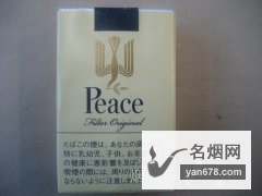 和平(软黄)日本免税版香烟价格表（多少钱一包）